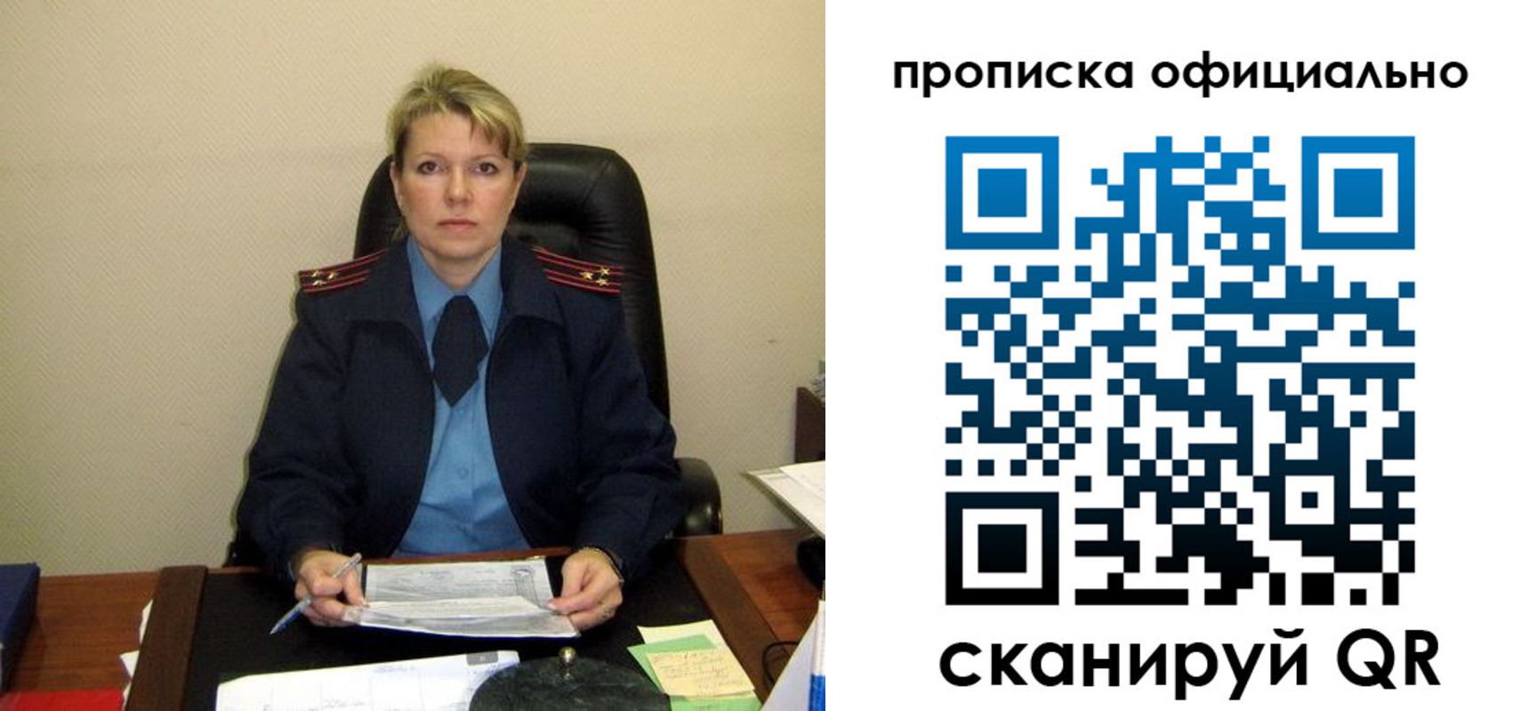 форма 3 в Данилове