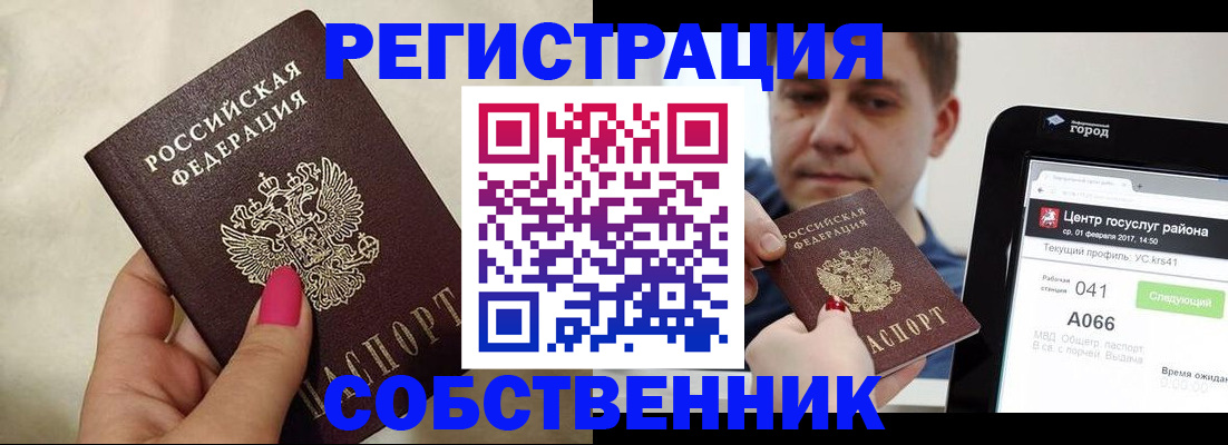 регистрация для дет. сада в Данилове