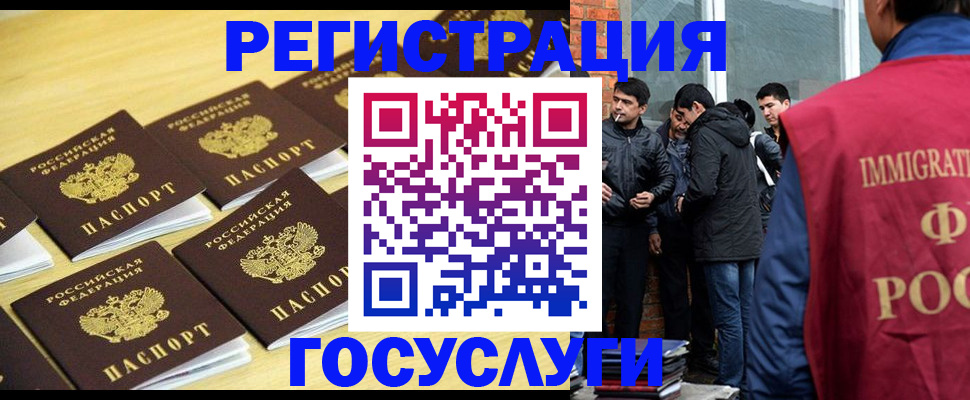 временная регистрация в квартире в Данилове