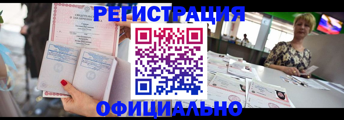 временная регистрация 2025 в Данилове