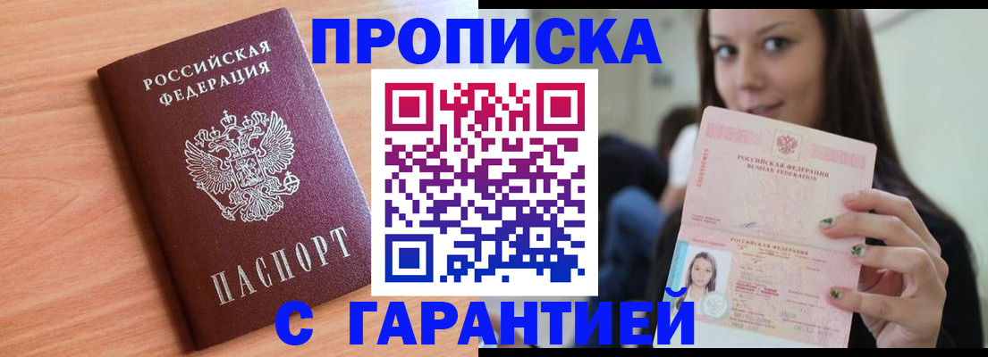 регистрация для дет. сада в Данилове